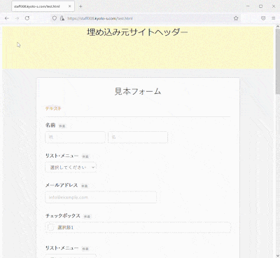 Javascript超基礎講座 イベント処理を学ぶ Hypertext Candy