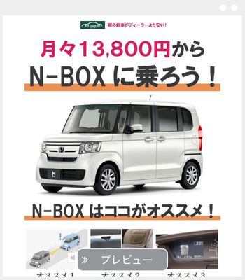 アクトジャパン株式会社 様