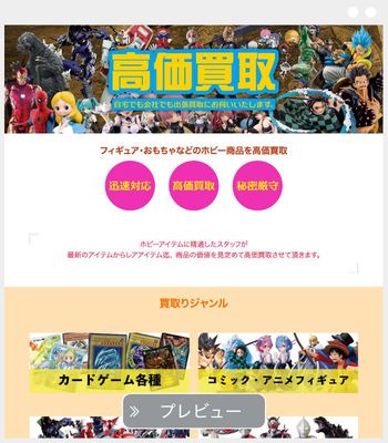 株式会社フィリッジ 様