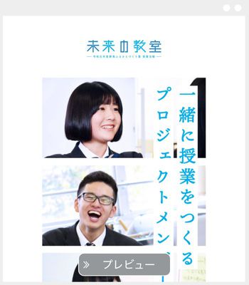 NPO法人 DNA 様