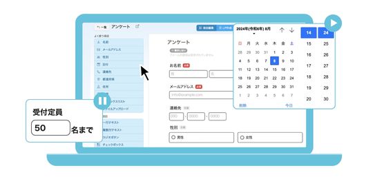 回答データを楽々収集