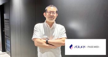 株式会社PASSMED 様