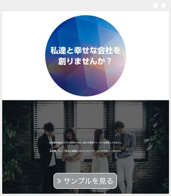 採用エントリーフォーム