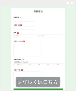 人気投票LP