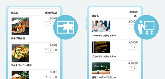 ペイパル決済に対応！