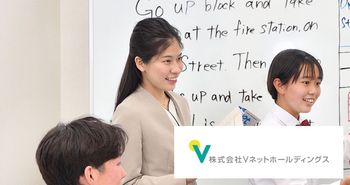 株式会社Vネットホールディングス 様