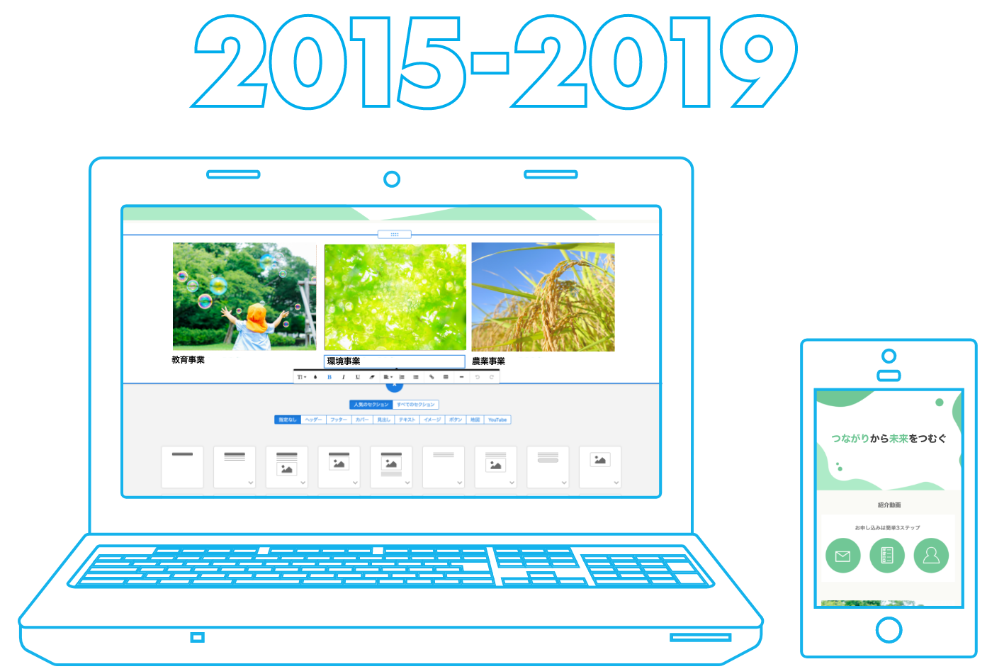 2015-2019