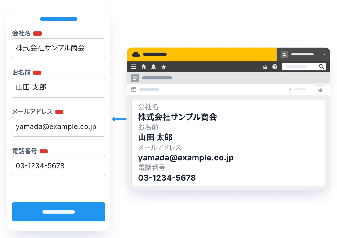 kintoneへ自動で登録できる
